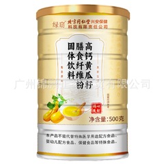 北京同仁堂老キュウリ種粉東北高カルシウム熟キュウリ粉栄養吸収食物繊維粉500g