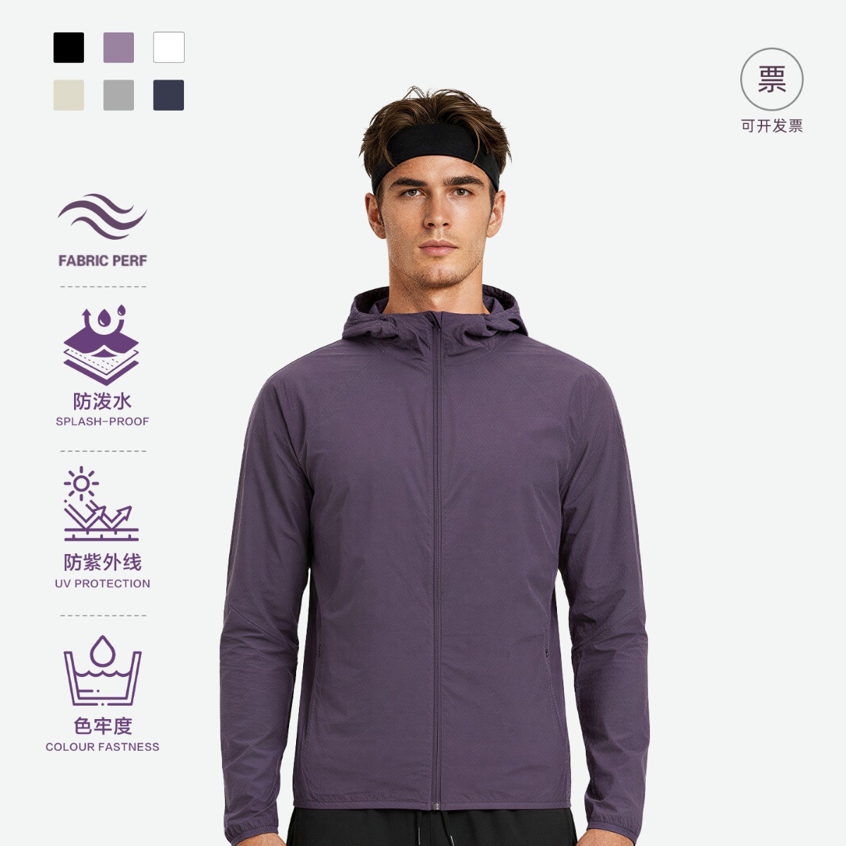 Di's same style ultra-thin jacket, waterproof and sun-protective sports clothing, high elasticity, breathable, printed logo, loose fit, outdoor long-sleeve men's jacket