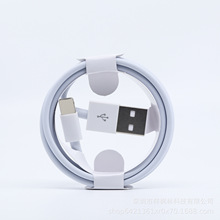 适用于苹果iPhone6手机数据线Lightning接口通用七代双内USB充电