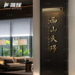 Wall Lamp Nordic Simple Design Customized Living Room Hotel Corridor Restaurant Door License Plate Spotlight Mirror Headlight