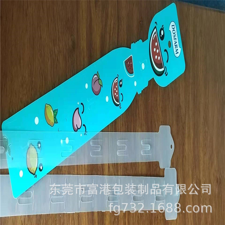 PP挂条.jpg