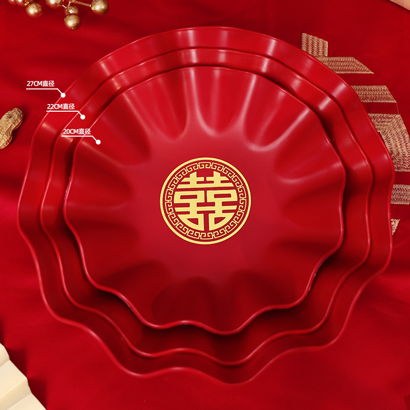 结婚果盘喜糖盘专用客厅红色婚礼用的喜盘子婚庆用品大全2025新款|undefined