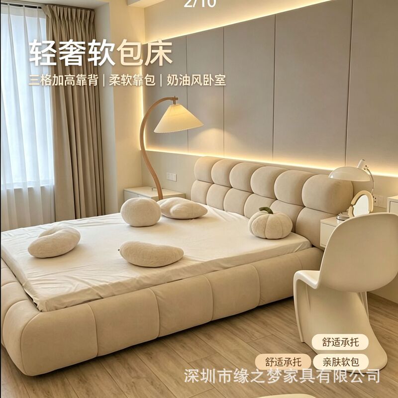Cream-style puff soft bed with rounded corners to prevent bumps, trendy bubble fabric double bed for master bedroom, floor-standing large bed