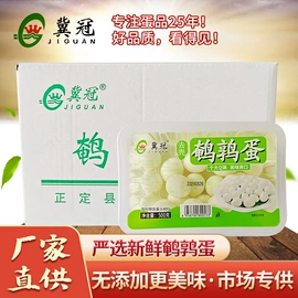 水果罐头;其他蛋制品