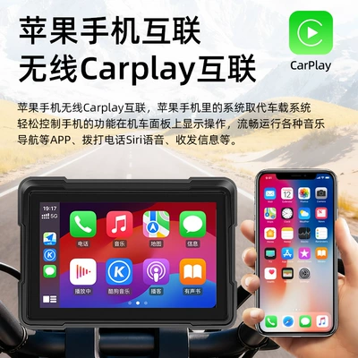 Navigation Waterproof Riding Recorder Motorcycle driving recorder