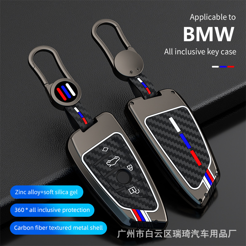 BMW 키 케이스 1 시리즈 3 시리즈 버클 5 시리즈 GT 자동차 키 케이스 x3x1x5x7x6x4 블레이드 530 에 적합