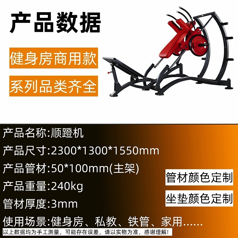 帕纳塔五件套健身房商用健身器材力量器械多功能运动器材训练器|undefined