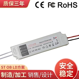 开关电源;其他LED驱动;LED电源