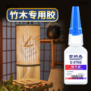 ��ľ�zˮ͸�����ճ�����Ӳ˰��������ӼҾ��B�\���������پ�