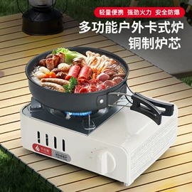 野餐炉具;收纳袋收纳包;户外炊具