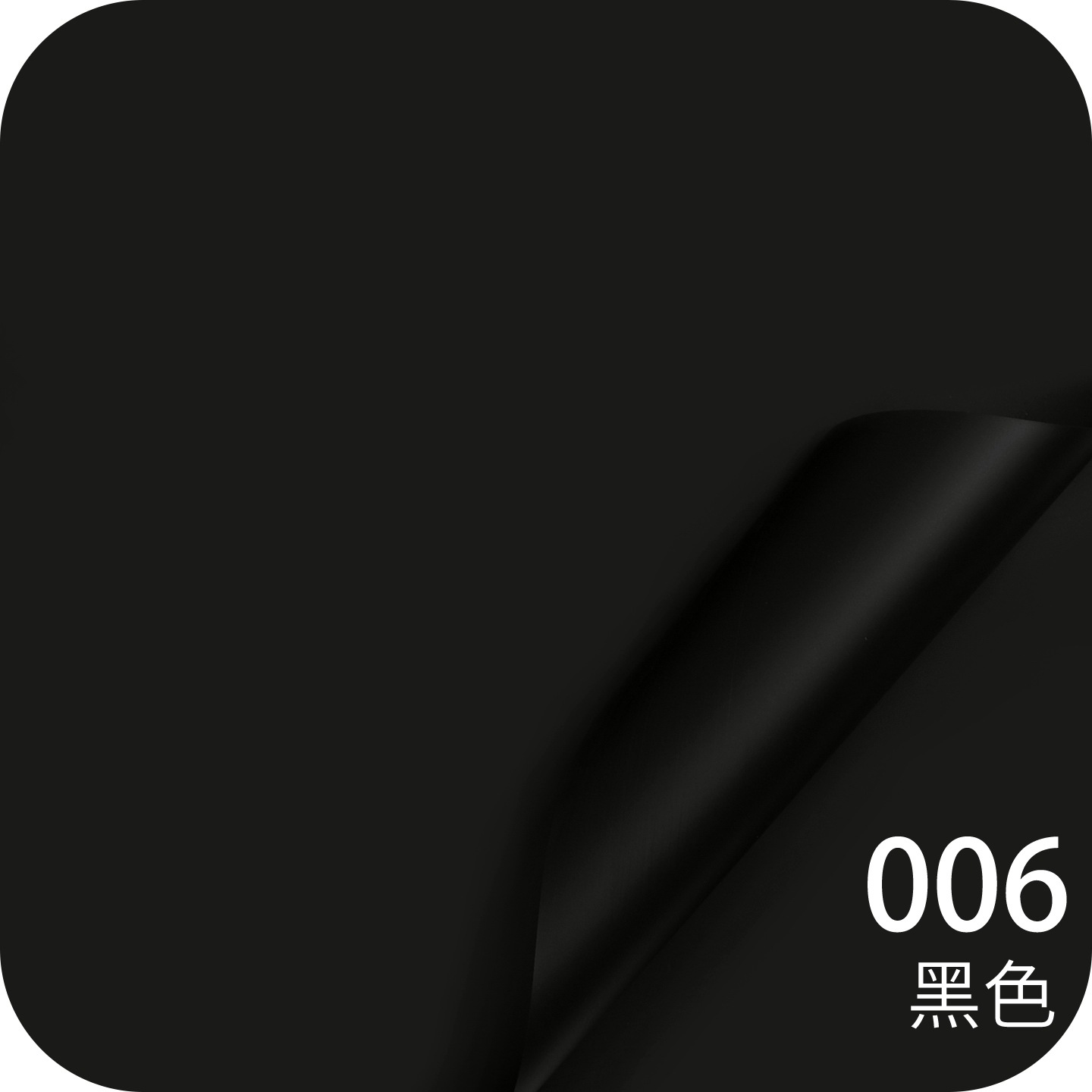 Papel liso coreano mate Papel de embalaje de ramo de color sólido coreano Papel de embalaje de flores impermeable de alta calidad Materiales de floristería