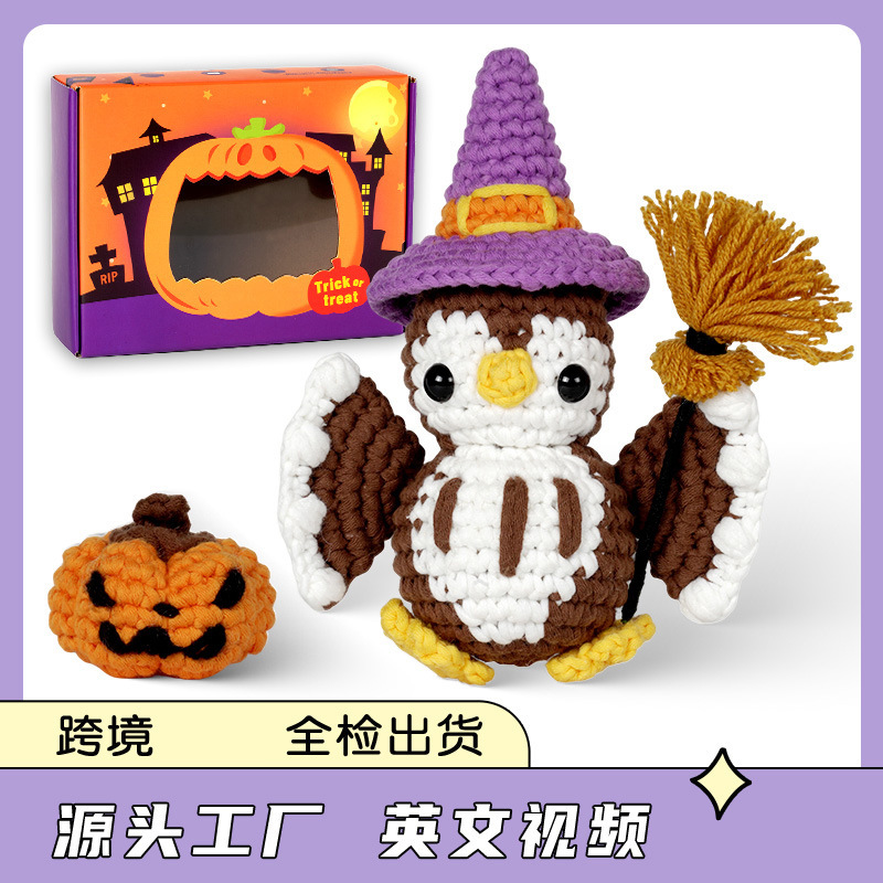 Amazon New Crochet Kit Material Bag Doll Halloween Owl Broom Worker diy knitting Christmas
