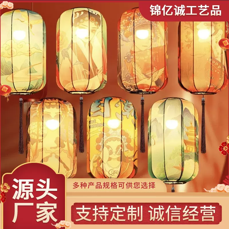 新款现货中式布艺仿古灯笼国风印花古镇夜市装饰吊灯户外防水冬瓜