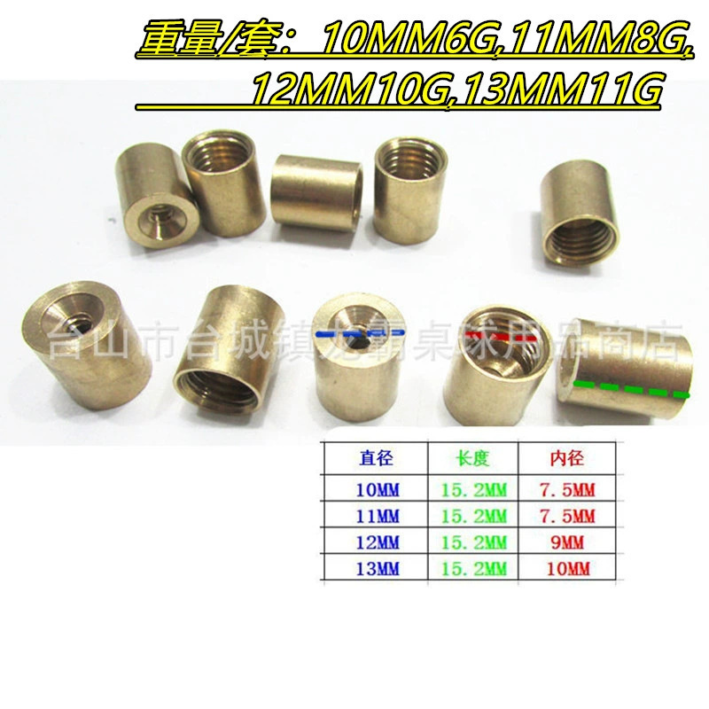 12MM [copper horn + leather head] 1 set