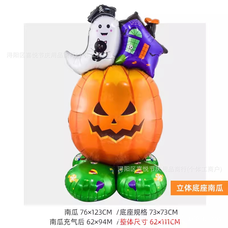 Insクリスマス雪だるま老人ハロウィーンカボチャクリスマスツリーアルミ膜風船祝日パーティー装飾配置|undefined