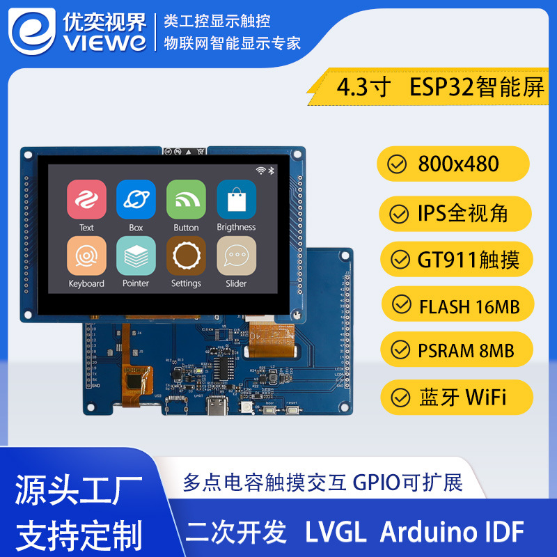 4.3inch Esp32 with Screen Development Board Lvgl Lcd Display Capacitive Touch Screen Wifi Bluetooth