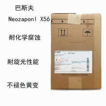 ��˹��X56 �܄�Ⱦ��Neozaponl x56 �ͻ��W���g ������ ����ɫ�S׃