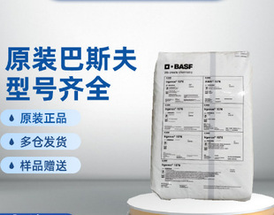 柜德国巴斯夫微晶聚乙烯蜡微粉Luwax AF32 AF30 AF31-阿里巴巴