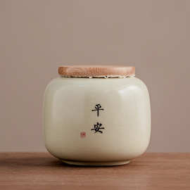 黄汝小茶叶罐陶瓷密封储茶罐家用便携迷你茶叶储存罐防潮保鲜茶具