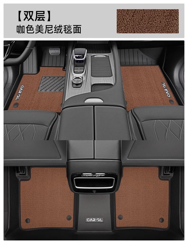 Applicable Arrizo 8 PRO Floor Mats TPE Upper Layer Chery Carpet