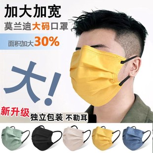 Big Face mask fat wide ear band White mask plus size big face men and women disposable extra large widened thin