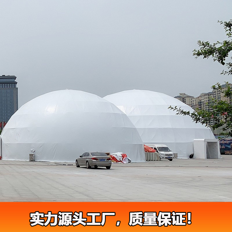 辽宁沈阳活动帐篷 30米直径球形篷房 展览圆形帐篷抗风上门安装