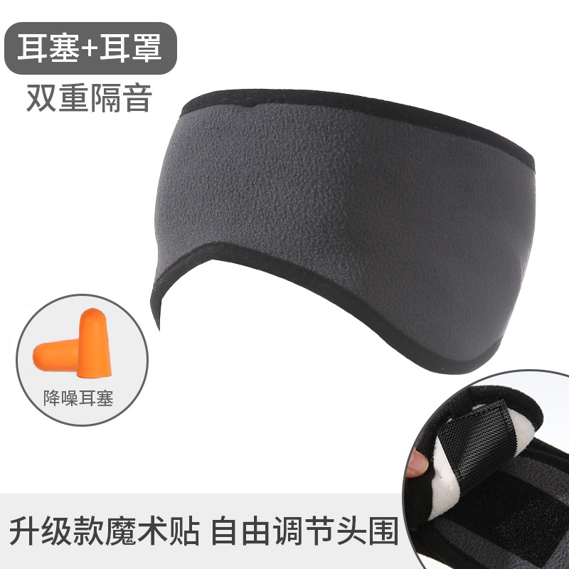 invierno sombreado y aislante de sonido auriculares para dormir dormitorio especial de reducción de ruido para estudiantes para dormir anti ruido artefacto mágico anti ruido auriculares para hombres y mujeres