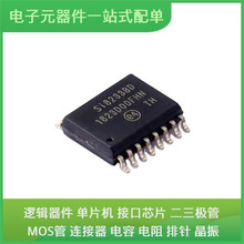 SI8233BD-D-ISR SOIC-16 FUSB302BMPX ADUM1201ARZ-RL7 STM32F107