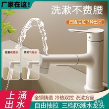 �S��ֱ�N�����L����ʽˮ���^ϴĘ�����ˮ��ɫϴ������R�l���g̨