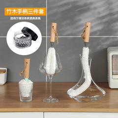 Wooden Bamboo Handle Aerate Glass Cup Wine Glass Water Pipe Brush EVA Sponge New Model