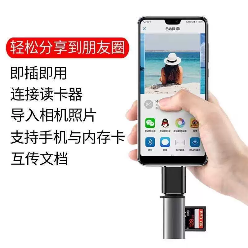 OTG-адаптер для iPhone, подключение планшета, для флешки и клавиатуры, Apple OTG внешнее устройство