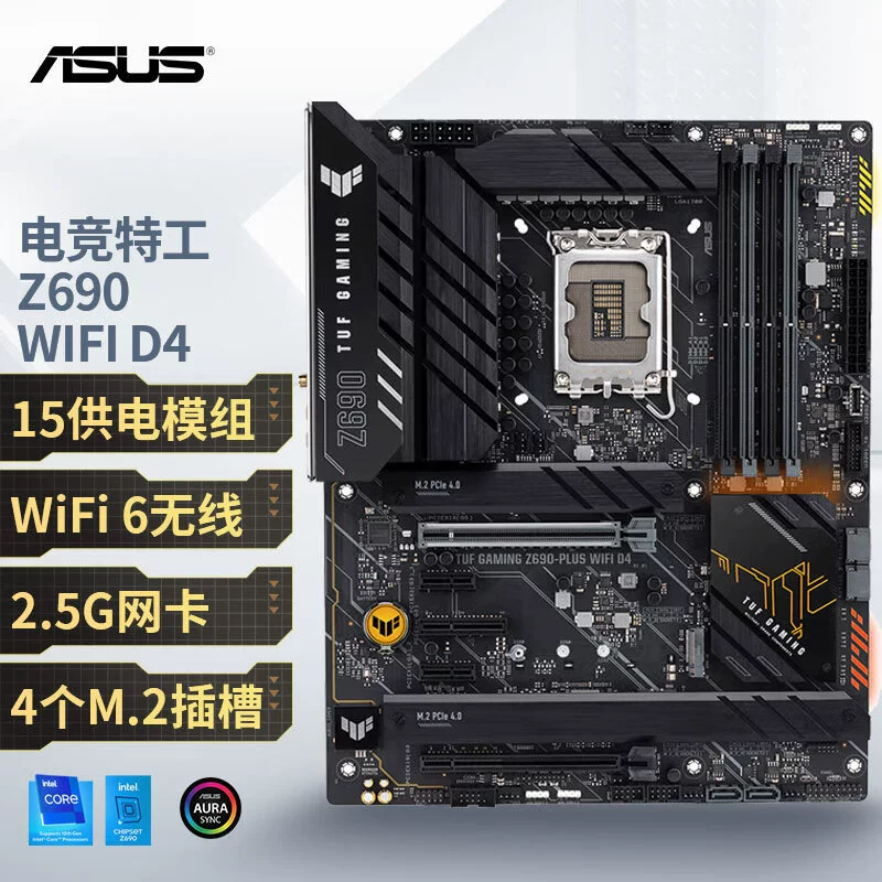 Материнская плата для киберспорта TUF GAMING Z690-PLUS WIFI D4 DDR4 (Z690/LGA1700)