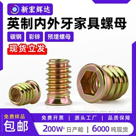螺钉;螺母;垫圈