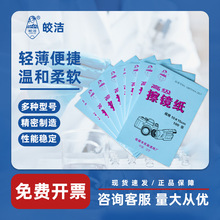 𨝍R10*15 100/@΢RηCxR^òR