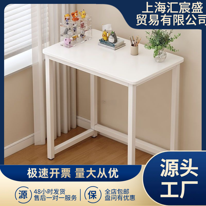 Small rectangular table, suitable for home use, bedroom, single-person office, long desk, workbench, simple study table, living room storage shelf Small rectangular table, suitable for home use, bedroom, single-person office, long desk, workbench, simple study table, living room storage shelf