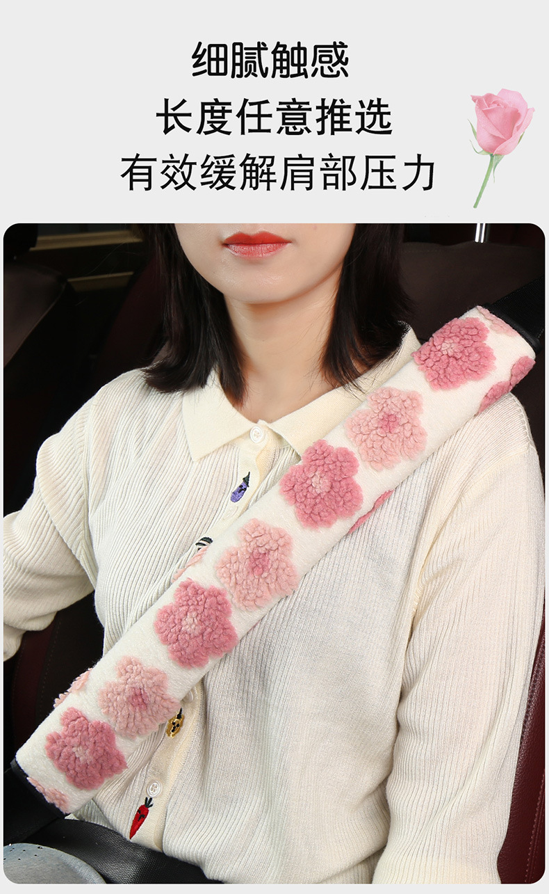 Car Safety Belt Cover Shoulder Cover Cute Plush Cartoon Car Safety Belt Decoration Car Shoulder Belt Shoulder Belt Women