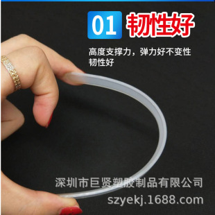 PP plastic flat strip PP plastic mosquito net support strip stroller shaped support strip PP plastic strip