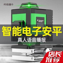 ���M����Ӱ�ƽ12��16���t�⾀ˮƽ�x�G��߾���ƽˮ�x�N��̫��