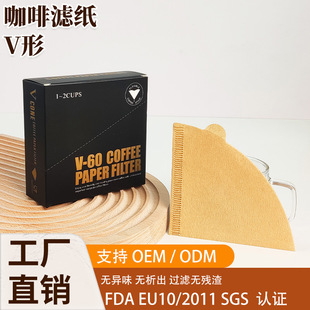 New Boxed Filter Paper Disposable Raw Wood Pulp Filter Paper Hand-punched Outdoor Food Grade Drip Tapered Coffee Filter Paper