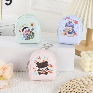Korean Style Ins Style Nazha Aobao Leather Coin Purse Small Cute Taiyi Student Mini Headset Key Case Pendant