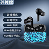 Huawei, apple, xiaomi, gaming headphones suitable for games, bluetooth