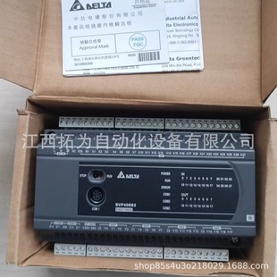 Dvp40Es200R New Delta Delta Programmable Logic Controller Plc Spot Negotiation Sale