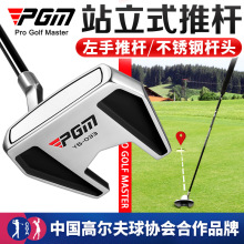 PGM高尔夫球杆站立式推杆左手单杆可捡球工厂直销高尔夫不锈钢