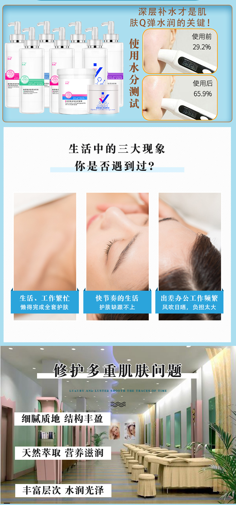 玻尿酸套装_03.jpg
