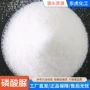 定制保鲜青贮土壤磷酸脲