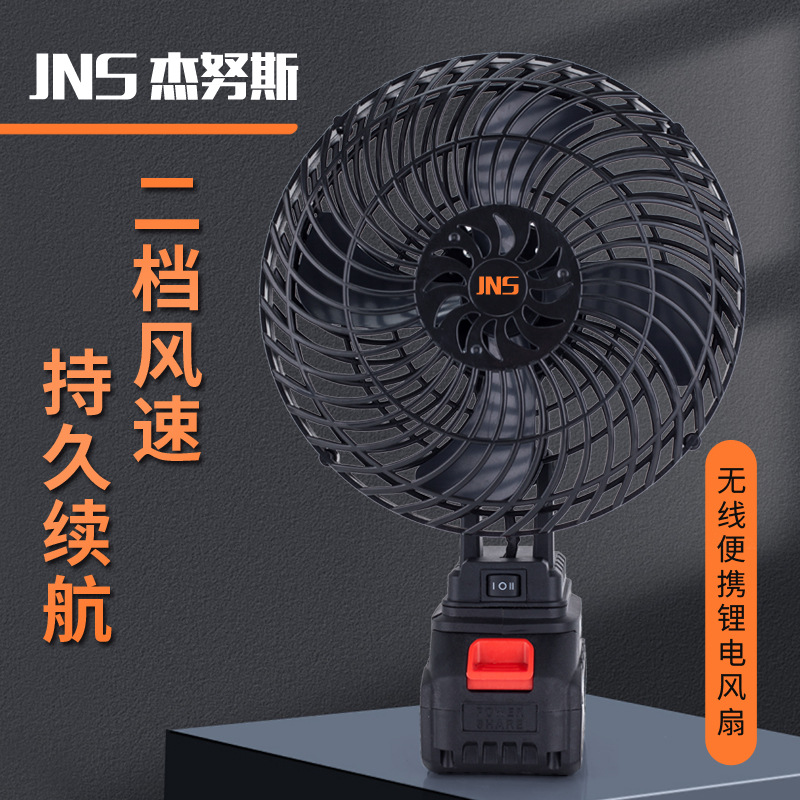 鋰電池便攜戶外工業露營垂釣純銅電機大風力家用迷你台式電小風扇