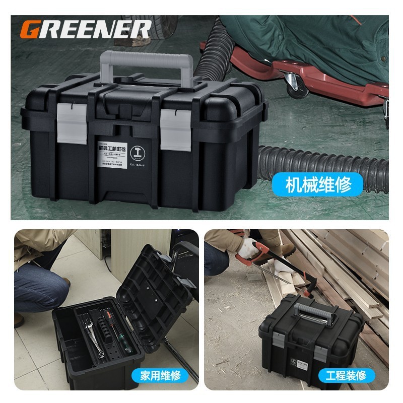 便携多功能五金工具箱车载家用手提式收纳箱收纳盒工业级大号空箱|undefined