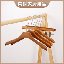 胡桃木色实木衣架加粗款防滑无痕服装店女装衣撑复古衣挂裤架logo