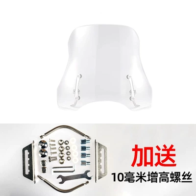 Suitable for Yamaha Fuying Motorcycle front windshield - classic-transparent-40cm-stainless-steel-bracket-heightening-screws