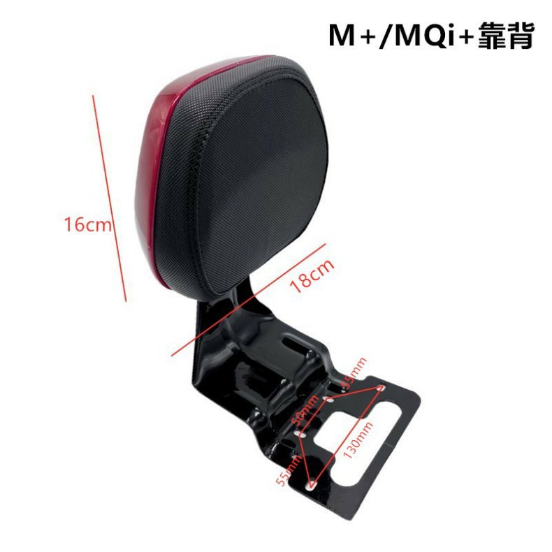 Mavericks Electric Vehicle N1S Original Original Backrest M1U1 M+ Us U+ M2G1G0 Trunk Modification Accessories